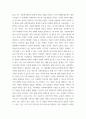 복지 ) 1) 사회서비스 실천의 윤리에서 개별사회사업의 실천윤리에 대하여 서술하시오 5페이지