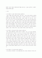 사진학개론1 ) 사진 촬영 시 노출과 적정노출의 의미와 그 중요성을 설명하고, 등가노출을 만드는 원리를 구체적인 예를 들어 설명하시오 3페이지