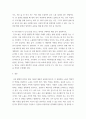 사진학개론1 ) 사진 촬영 시 노출과 적정노출의 의미와 그 중요성을 설명하고, 등가노출을 만드는 원리를 구체적인 예를 들어 설명하시오 4페이지