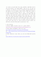 사진학개론1 ) 사진 촬영 시 노출과 적정노출의 의미와 그 중요성을 설명하고, 등가노출을 만드는 원리를 구체적인 예를 들어 설명하시오 5페이지