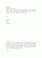 상담심리학 ) 정신분석이론의 방어기제 - 정신분석 상담이론의 방어기제에 대해 설명하시고, 방어기제의 유형에 대해서는 사례를 2개 이상 들어 설명하시오 2페이지