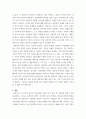 상담심리학 ) 키치너의 윤리적 의사결정을 위한 5가지 원칙에 대해 설명하고 그 중에서 자신이 생각하기에 가장 중요하다고 생각하는 윤리적 의사결정원칙은 무엇인지 밝히고, 중요하다고 생각하는 이유를 상세히 설명해주시기 바랍니다 4페이지