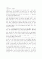 상담이론과실제 ) 상담의 기본원리로 어떤 것이 있는지를 논하면서 각 원리별로 자신이 학습하여 이해한 바를 비교하는 식으로 진술하여 제출하시오 3페이지