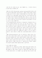 상담이론과실제 ) 상담의 기본원리로 어떤 것이 있는지를 논하면서 각 원리별로 자신이 학습하여 이해한 바를 비교하는 식으로 진술하여 제출하시오 4페이지