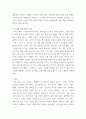 상담이론과실제 ) 상담의 기본원리로 어떤 것이 있는지를 논하면서 각 원리별로 자신이 학습하여 이해한 바를 비교하는 식으로 진술하여 제출하시오 5페이지