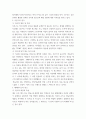소비자심리학 ) 요즘 흥미로운 광고 3가지 이상 선택해 소비심리 이론을 적용해 설명하시오 5페이지