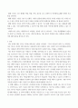 아동권리와 복지 ) 아동권리가 지켜지지 않는 사례에 관해 3가지를 골라 자세히 서술 그 대안을 조사 3페이지
