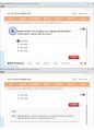 (해커스)학습심리학 1~14강 전체 핵심 요약본 및 퀴즈 정답과 해설 28페이지