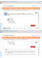 (해커스)학습심리학 1~14강 전체 핵심 요약본 및 퀴즈 정답과 해설 31페이지