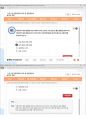 (해커스)학습심리학 1~14강 전체 핵심 요약본 및 퀴즈 정답과 해설 54페이지