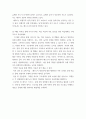 베르누이 방정식을 사용하여 다양한 직경을 가진 파이프에서의 유체. 유체역학 3페이지