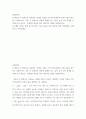 유체역학2 ) 베르누이 방정식 사용, 다양한 직경 가진 파이프 유체 흐름 분석 설명 2페이지