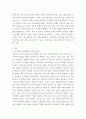 의료사회복지론 ) 의료사회복지 현장에서의 팀 협력에 대해 설명하고, 팀 협력 향상을 위한 전략과 자신의 의견을 기술하시오 3페이지