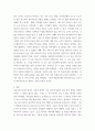 의료사회복지론 ) 의료사회복지 현장에서의 팀 협력에 대해 설명하고, 팀 협력 향상을 위한 전략과 자신의 의견을 기술하시오 4페이지