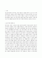 정신분석이론에서 말하는 방어기제의 종류와 뜻을 모두 쓰고, 자신의 경험을 예로 들어 설명하시오. 2페이지