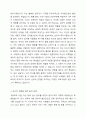 정신분석이론에서 말하는 방어기제의 종류와 뜻을 모두 쓰고, 자신의 경험을 예로 들어 설명하시오. 3페이지
