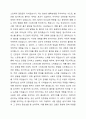 정신분석이론에서 말하는 방어기제의 종류와 뜻을 모두 쓰고, 자신의 경험을 예로 들어 설명하시오. 4페이지