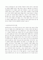 까꿍놀이, 숨바꼭질 놀이는 영아의 발달과 어떤 관련이 있는지, 까꿍놀이와 숨바꼭질 놀이를 통해 영아 발달이 촉진될 수 있는지에 대해 토론하시오. 3페이지