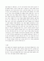 까꿍놀이, 숨바꼭질 놀이는 영아의 발달과 어떤 관련이 있는지, 까꿍놀이와 숨바꼭질 놀이를 통해 영아 발달이 촉진될 수 있는지에 대해 토론하시오. 5페이지