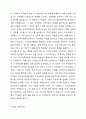 로스만의 지역사회개발 모델을 설명하고 실제 사례를 제시하고 분석하여 주시기 바랍니다. 4페이지