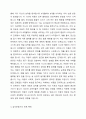감각운동기의 세부 6단계에 대하여 쓰세요. 감각운동기 전체의 특징에 대하여 쓰세요. 장 피아제의 감각운동기 이론에 대해 평가해 보세요(비판과 긍정적 면을 쓰세요). 장 피아제의 감각운동기 이론에 대한 자신의 견해를 쓰세요(지금 현재에 이 이론이 어떻게 영향을 미치고 있다고 생각하는 지에 대하여 쓰세요). 3페이지