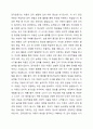 감각운동기의 세부 6단계에 대하여 쓰세요. 감각운동기 전체의 특징에 대하여 쓰세요. 장 피아제의 감각운동기 이론에 대해 평가해 보세요(비판과 긍정적 면을 쓰세요). 장 피아제의 감각운동기 이론에 대한 자신의 견해를 쓰세요(지금 현재에 이 이론이 어떻게 영향을 미치고 있다고 생각하는 지에 대하여 쓰세요). 4페이지
