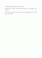 감각운동기의 세부 6단계에 대하여 쓰세요. 감각운동기 전체의 특징에 대하여 쓰세요. 장 피아제의 감각운동기 이론에 대해 평가해 보세요(비판과 긍정적 면을 쓰세요). 장 피아제의 감각운동기 이론에 대한 자신의 견해를 쓰세요(지금 현재에 이 이론이 어떻게 영향을 미치고 있다고 생각하는 지에 대하여 쓰세요). 8페이지