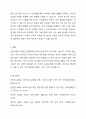설립주체에 따른 어린이집 유형 및 특성, 보육시간에 따른 어린이집 유형 및 특성에 대해 설명하고 24시간 보육에 대해 본인의 의견을 포함해서 서술하시오. 6페이지