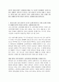 중국은 경제시스템은 시장경제시스템을 쓰고 있지만 정치체제는 공산당 일당이 지배하는 자본주의 국가로서, 시장 사회주의 국가라고 말할 수 있습니다. 중국과 같이 시장 사회주의 국가인 나라를 찾아보고, 이들 나라에 기업들이 진출할 때 특히 중요한 생각하는 사항들에 대해 토론하시오. 2페이지