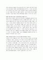 중국은 경제시스템은 시장경제시스템을 쓰고 있지만 정치체제는 공산당 일당이 지배하는 자본주의 국가로서, 시장 사회주의 국가라고 말할 수 있습니다. 중국과 같이 시장 사회주의 국가인 나라를 찾아보고, 이들 나라에 기업들이 진출할 때 특히 중요한 생각하는 사항들에 대해 토론하시오. 3페이지