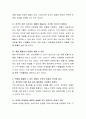 최근 유통업계에서 첨단 기술을 활용해 판매직원이 소비자와 직접적으로 대면하지 않고 상품이나 서비스를 제공하는 언택트 마케팅이 뜨고 있다. 이러한 언택트 마케팅이 소비자의 구매 상황 요인 측면에서 가지는 약점은 무엇이며, 이러한 약점을 해결할 수 있는 방법은 무엇이 있을지 의견을 제시해보시오. 3페이지