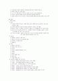 시험대비 간호관리학 [전체요약정리] 69페이지
