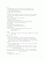 시험대비 간호관리학 [전체요약정리] 77페이지
