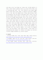 인지심리학 ) 사람 중에는 특별한 감각이나 인지 능력, 혹은 초능력이라고 부만한 비범한 능력을 소유한 사람이 있을까 학습한 내용에 기초하여 인간의 비범한 인지 능력에 대한 자신의 생각과 의견을 기술하시오 5페이지