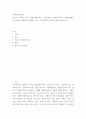 지역사회복지론 ) 본인이 거주하는 인근 종합사회복지관, 노인복지관, 장애인복지관, 자원봉사센터 등 사회복지시설에서 진행하고 있는 지역사회복지 사업에 대해 조사하시오 2페이지