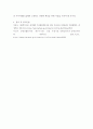 지역사회복지론 ) 본인이 거주하는 인근 종합사회복지관, 노인복지관, 장애인복지관, 자원봉사센터 등 사회복지시설에서 진행하고 있는 지역사회복지 사업에 대해 조사하시오 5페이지