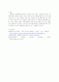 평생교육경영론 ) 평생교육경영의 의미와 특성에 대해 서술하시오 6페이지