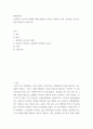 평생교육론 ) 성인학습 지도자의 역할에 대해 설명하고 자신이 생각하는 좋은 성인학습 지도자는 어떤 사람인지 기술하시오 2페이지
