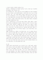 평생교육론 ) 성인학습 지도자의 역할에 대해 설명하고 자신이 생각하는 좋은 성인학습 지도자는 어떤 사람인지 기술하시오 5페이지