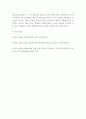 평생교육론 ) 성인학습 지도자의 역할에 대해 설명하고 자신이 생각하는 좋은 성인학습 지도자는 어떤 사람인지 기술하시오 6페이지