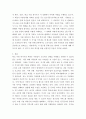 학교사회복지론 ) COVID-19로 인해 학생들은 아동학대, 방임, 결식, 인터넷 중독, 학력 미달, 사회적인 고립 등 다양한 문제에 노출되었습니다 3페이지