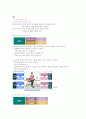 [레포트]엑셀로 배우는 통계분석 정리 3페이지