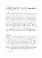 일탈에 대한 요인을 생물학적 요인, 개인적 원인, 사회 구조적 원인 등 여러가지로 볼 수 있는데, 학생은 이 중 어떤 요인이 주요하게 작용하고 있다고 보는지 자신의 입장을 제시하시오. 2페이지
