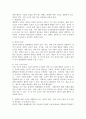 일탈에 대한 요인을 생물학적 요인, 개인적 원인, 사회 구조적 원인 등 여러가지로 볼 수 있는데, 학생은 이 중 어떤 요인이 주요하게 작용하고 있다고 보는지 자신의 입장을 제시하시오. 3페이지