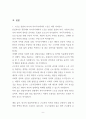 (산업복지론 중간과제물) 노동은 상품이 아니다 복지국가에서의 노동은 어떤 의미인가, 산업복지 측면에서 노동의 존중, 노동에 대한 예의가 무엇인지를 설명할 것 3페이지