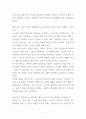 (산업복지론 중간과제물) 노동은 상품이 아니다 복지국가에서의 노동은 어떤 의미인가, 산업복지 측면에서 노동의 존중, 노동에 대한 예의가 무엇인지를 설명할 것 5페이지