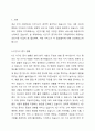 앞으로 1인가구가 증가하면서 가족센터에서 건강가정 사업으로 1인가구에 대한 다양한 서비스가 지금보다 더 필요할 지 아닌지 본인의 생각을 정리하시오. 2페이지