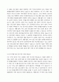 앞으로 1인가구가 증가하면서 가족센터에서 건강가정 사업으로 1인가구에 대한 다양한 서비스가 지금보다 더 필요할 지 아닌지 본인의 생각을 정리하시오. 4페이지