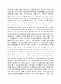 지역사회복지의 이념 가운데 자신이 가장 관심있는 이념을 선택하여 그 중요성에 대해 논하시오. 4페이지