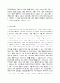 사회양심이론, 확산이론, 이익집단론, 국가중심이론에 대해 설명하고 이들 이론에 대한 비판을 서술하시오. 4페이지